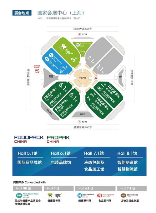 瞄准趋势，助推行业井喷式发展——2022年上海国际食品加工与包装机械展重大升级