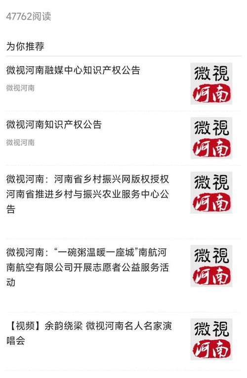 微视百科 河南省创青春消防科技中心新密分部——项目策划与公关服务的探索与实践