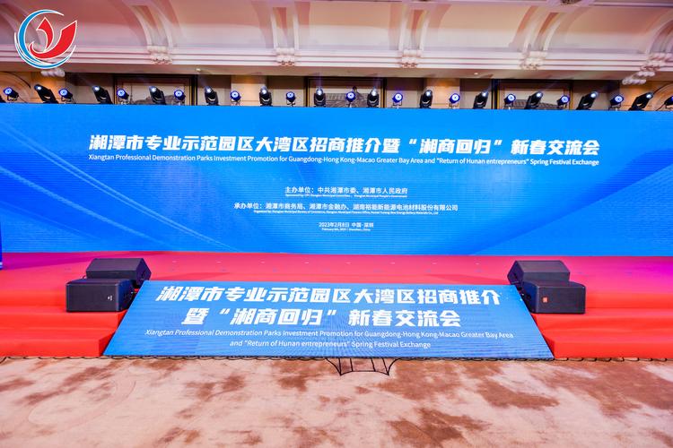 【華氏傳媒 hseemedia 公关活动运营中心】活动策划公司就找華氏傳媒h